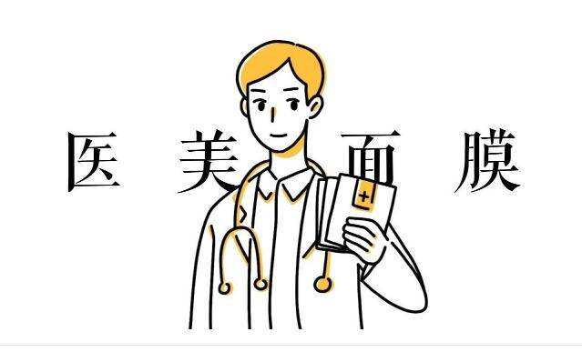 醫(yī)美行業(yè)公眾號分銷擴客系統(tǒng)開發(fā)