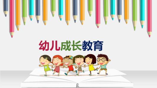 幼兒園管理系統的開發