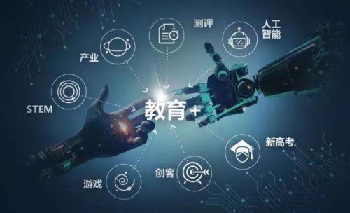 教育系統(tǒng)開發(fā)的優(yōu)點