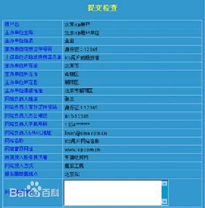 icp許可證辦理的條件是什么，如何辦理，流程是什么？2