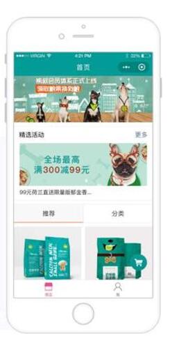 寵物微信小程序開發(fā) 寵物微信小程序開發(fā)
