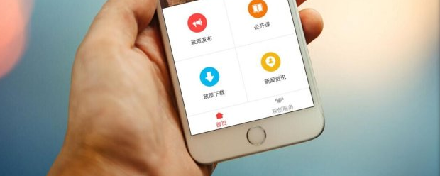 家政服務APP開啟手機預約模式