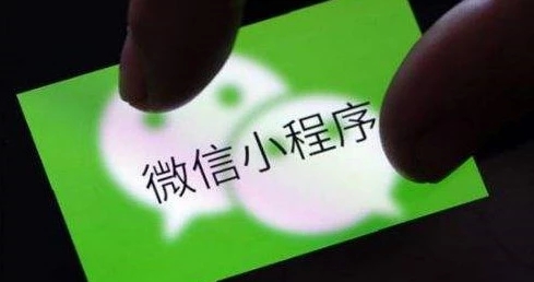小程序名稱和簡稱如何設置？