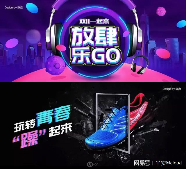 免費商用授權字體有哪些?5