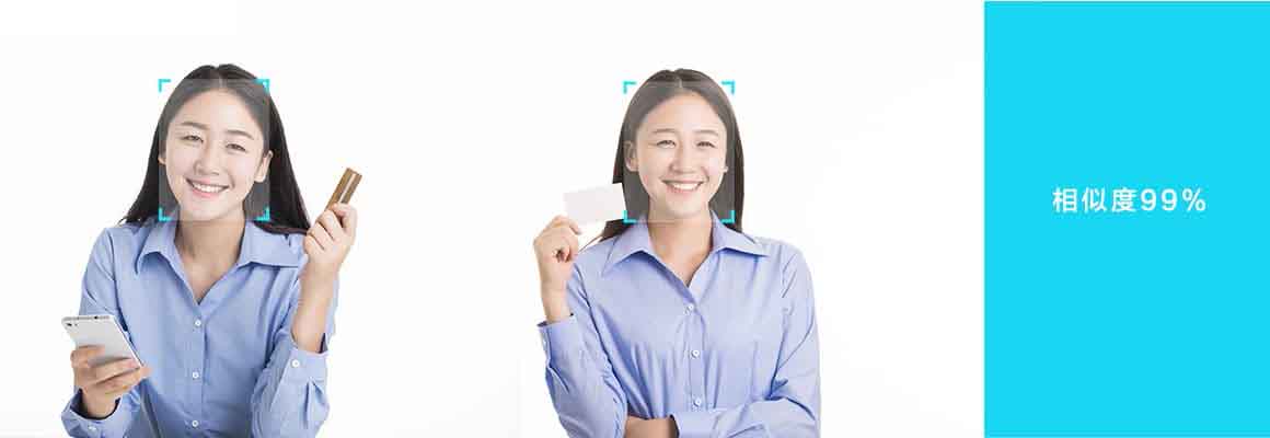 人臉識(shí)別小程序開(kāi)發(fā)_微信H5人臉識(shí)別開(kāi)發(fā)介紹