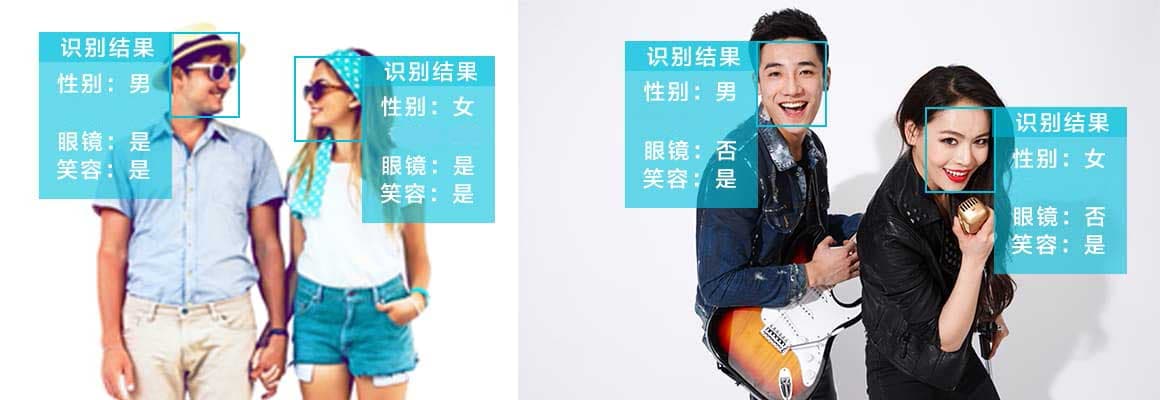 人臉識(shí)別小程序開(kāi)發(fā)_微信H5人臉識(shí)別開(kāi)發(fā)介紹