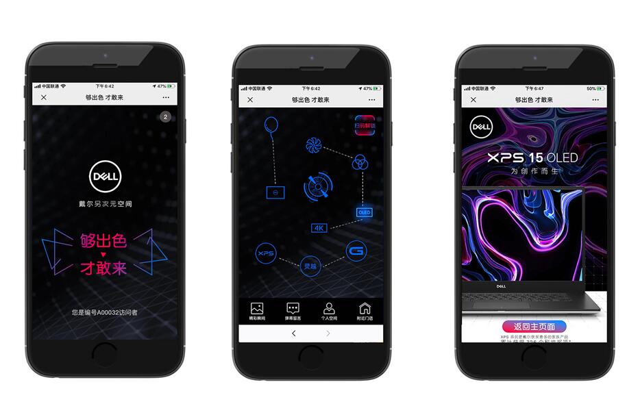 H5開發(fā)公司哪家好？