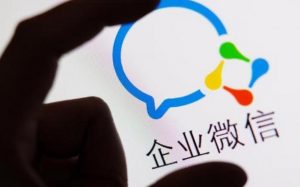企業微信如何管理客戶資源? 企業微信如何管理客戶資源?