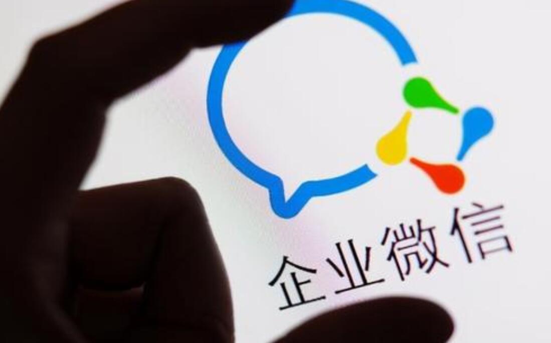 如何將微信好友轉(zhuǎn)移到企業(yè)微信？