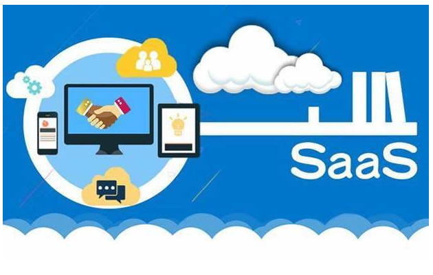 什么是SaaS模式,SaaS平臺的特點是什么? 什么是SaaS模式