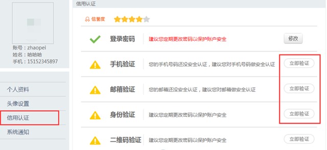 網站公安備案是什么？網站怎么進行公安備案，方法流程是什么？