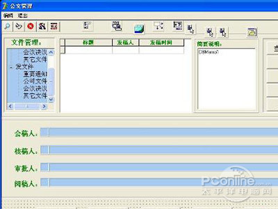 rmp是什么格式文件？rmp格式怎么打開