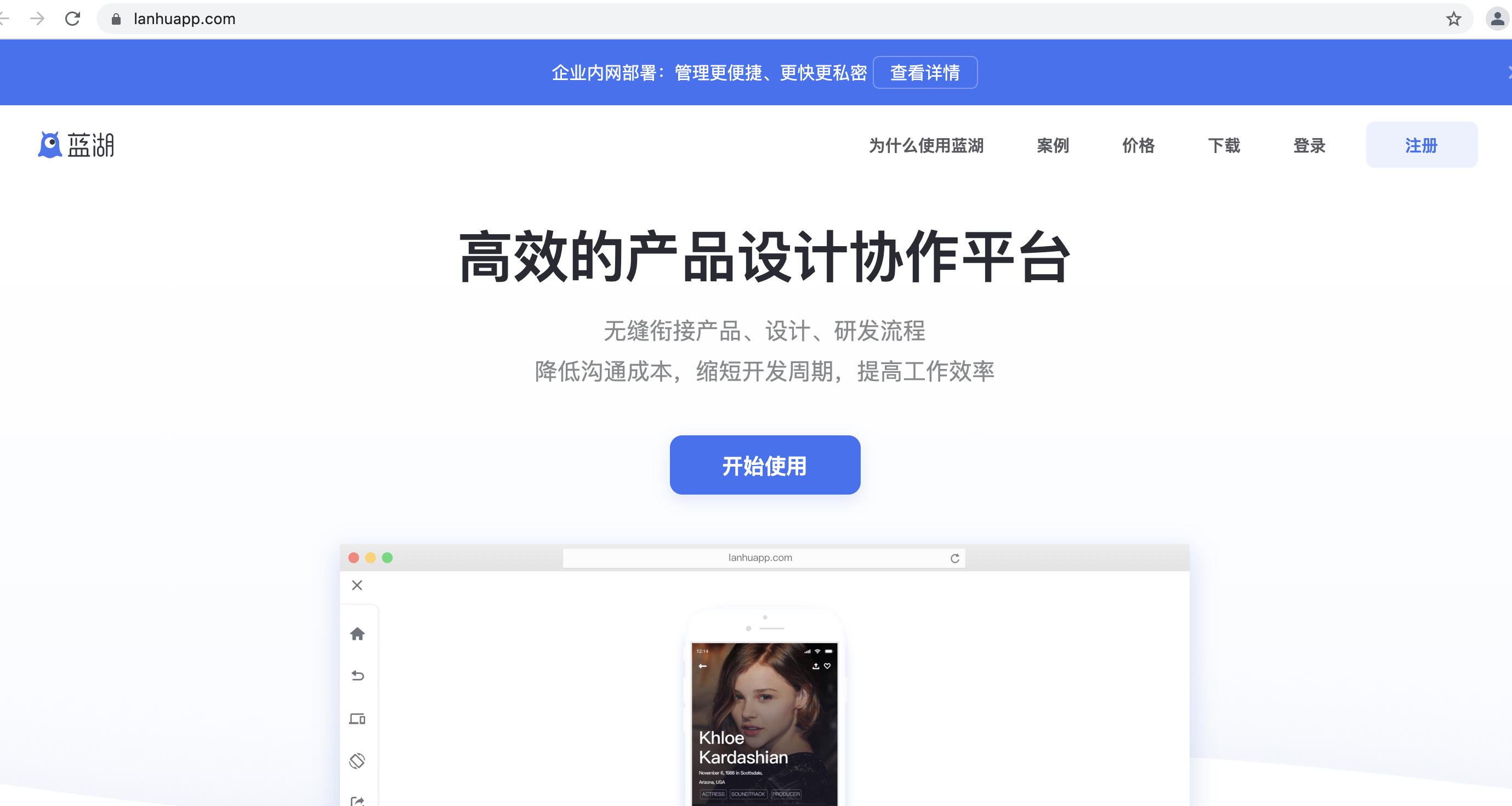 藍湖是什么?藍湖是啥用來干什么作用的? 藍湖是啥用來干什么作用的?