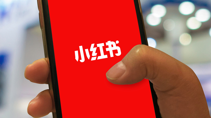 內容種草:小紅書種草是什么意思? 小紅書種草是什么意思?