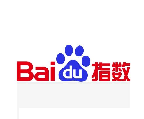 百度指數是什么意思? 百度指數