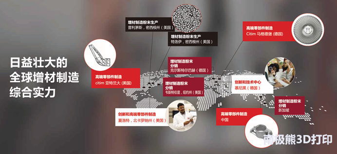 增材制造解決方案：瑞士名企歐瑞康（Oerlikon）的3D打印之路