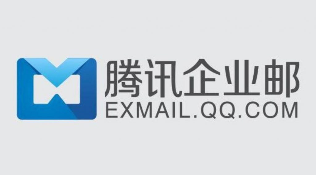 企業郵箱什么意思?企業郵箱的好處?num 什么是企業郵箱?