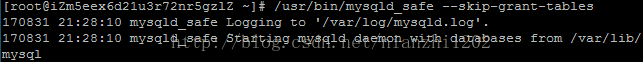 mysql無密碼登錄：mysql忘記密碼怎么辦？2
