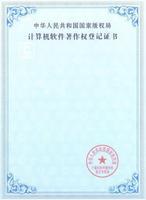 軟著是什么？有什么好處？