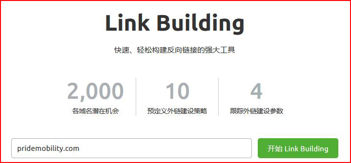 semrush怎么用?semrush使用教程