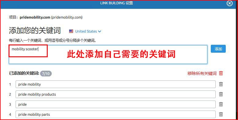 semrush怎么用?semrush使用教程