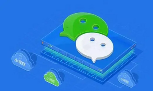  開發微信小程序有哪些主要作用？