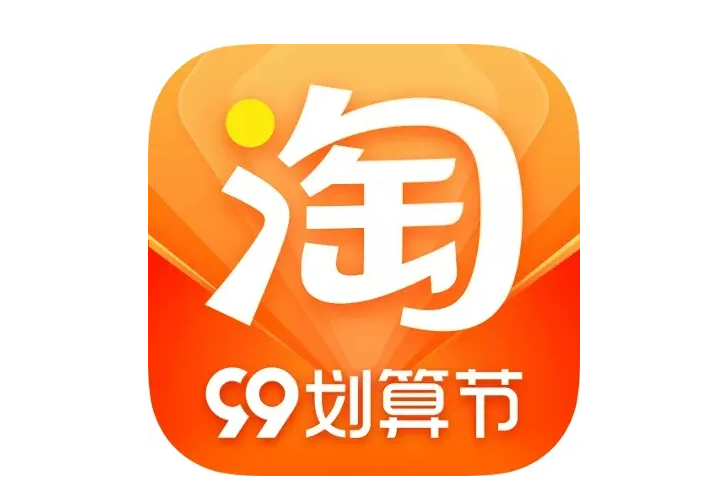 淘寶引流推廣的方式有哪些? 淘寶引流推廣的方式有哪些?