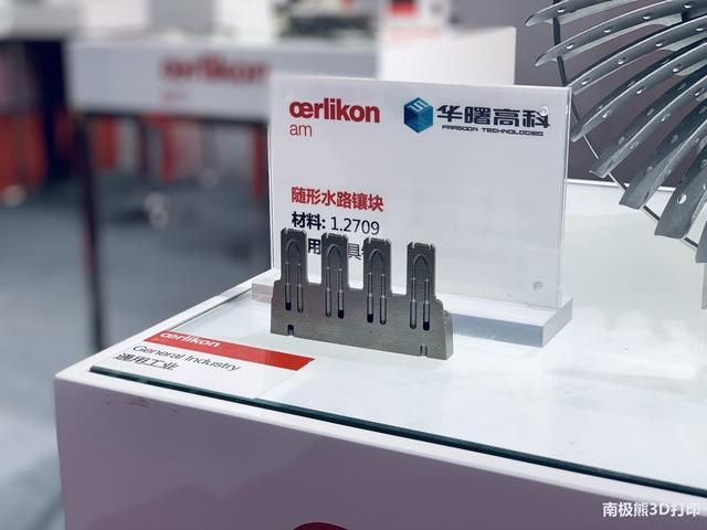 新知達人, 專訪歐瑞康增材制造丨推動增材制造在醫療領域的發展