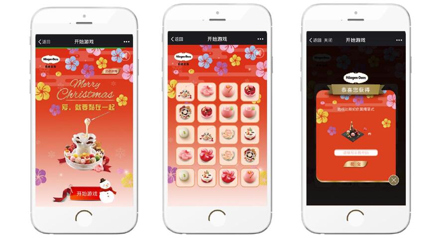 H5小游戲制作1 H5游戲開發