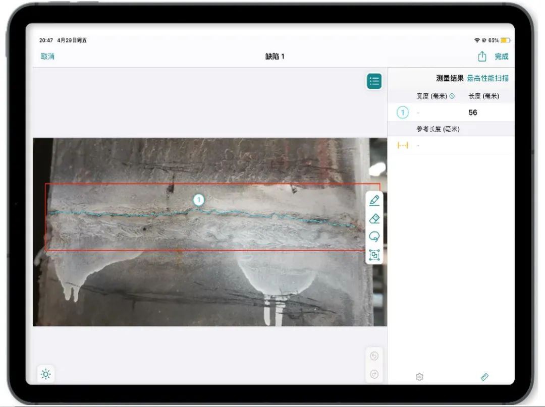 電廠金屬監(jiān)督流程優(yōu)化平臺(tái)INSPECT