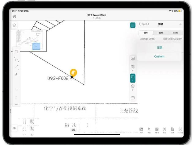 電廠金屬監(jiān)督流程優(yōu)化平臺(tái)INSPECT