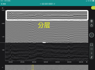 巡鷹智檢：步進頻率連續波雷達在非金屬管道和地下分層的應用