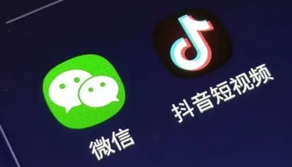 抖音小程序和微信小程序的區別