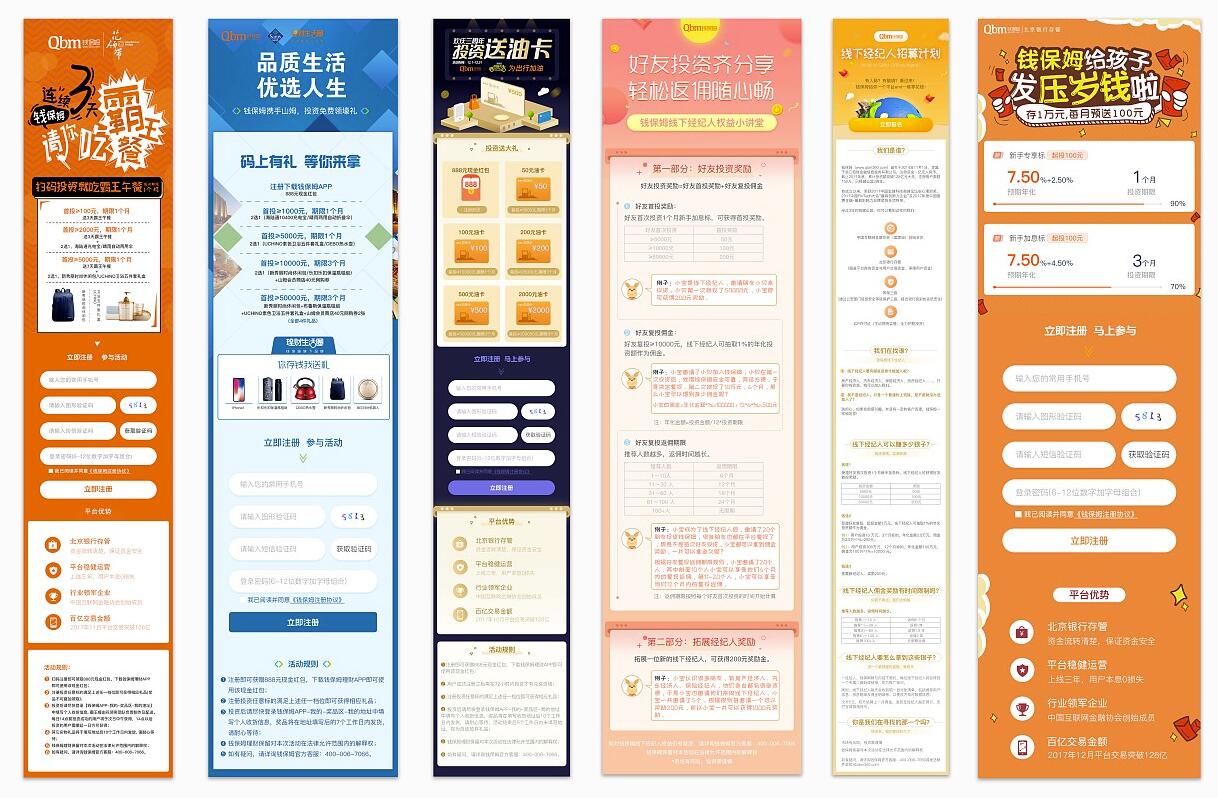 著落頁制作