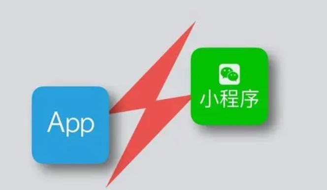 微信小程序?qū)Ρ華PP
