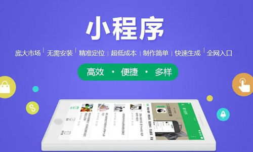 微信預(yù)約小程序怎么做