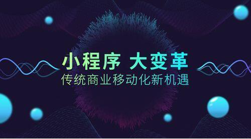 微信名片小程序開發(fā)有哪些功能