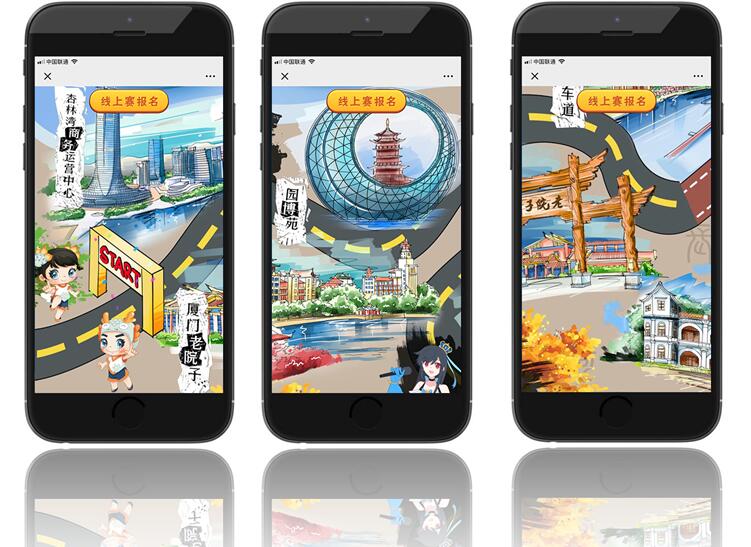 二次元馬拉松H5案例_全景H5制作案例_插畫H5制作_馬拉松H5制作