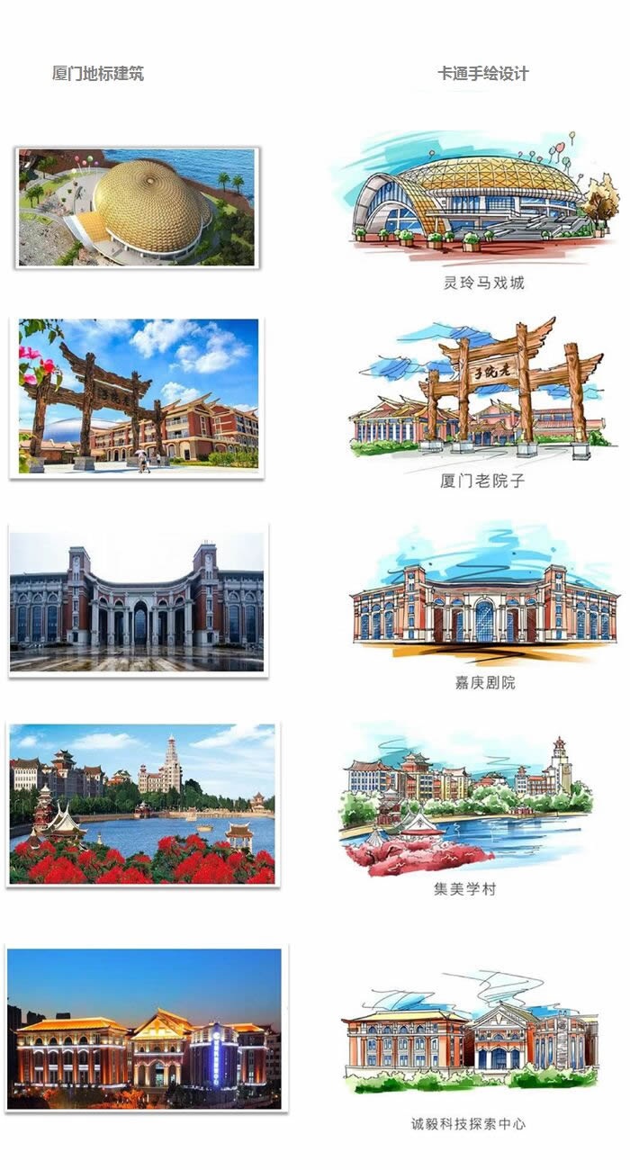 二次元馬拉松H5案例_全景H5制作案例_插畫H5制作_馬拉松H5制作