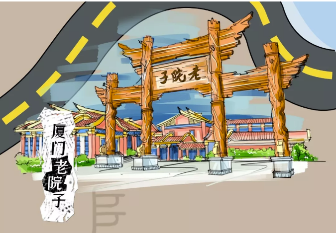 二次元馬拉松H5案例_全景H5制作案例_插畫H5制作_馬拉松H5制作