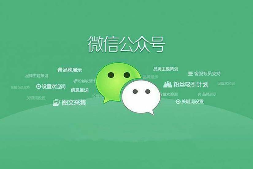 微信開發，微信二維碼開發