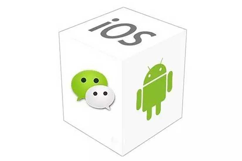 小程序開發，APP開發