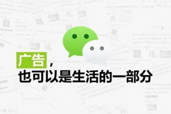朋友圈營銷，發(fā)朋友圈最佳時間