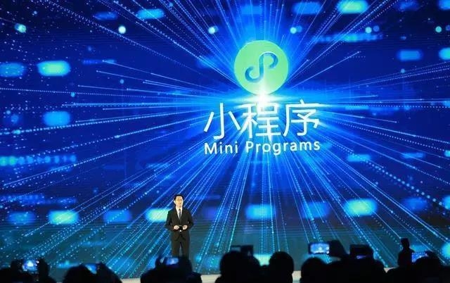 小程序開發，小程序開發的作用