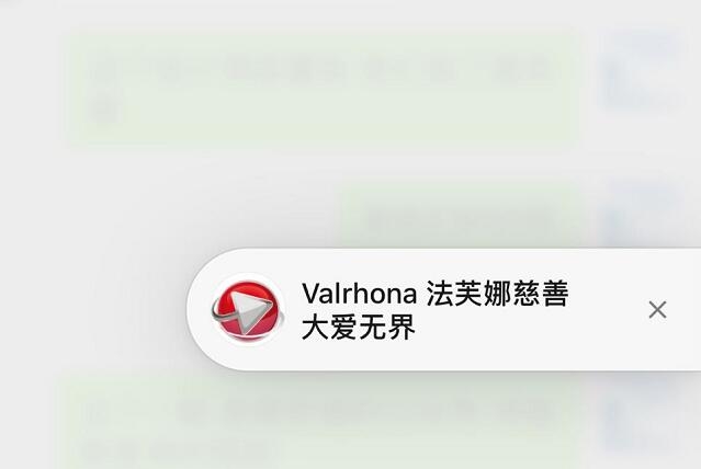 微信浮窗圖標，浮窗圖標定義，浮窗圖標設置