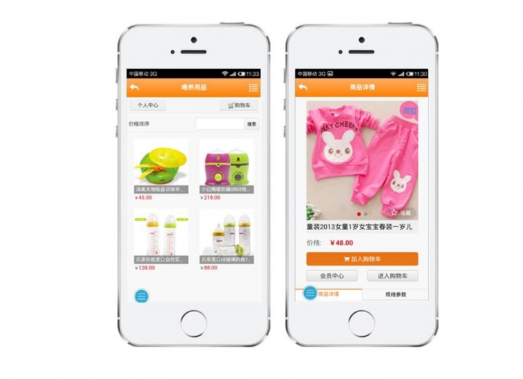 家政月嫂類小程序，APP開發，小程序開發