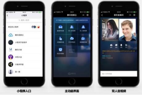 直播小程序開(kāi)發(fā)，小程序開(kāi)發(fā)，視頻直播小程序